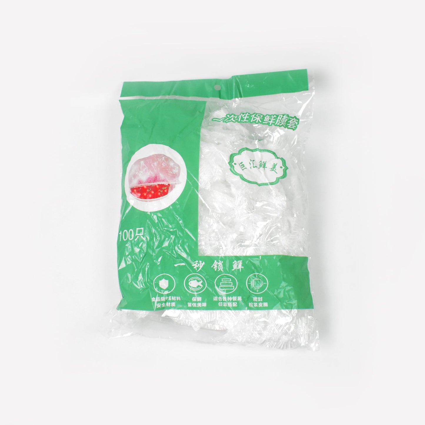 Close-up of a disposable elastic food cover creating a tight seal on a ceramic bowl.